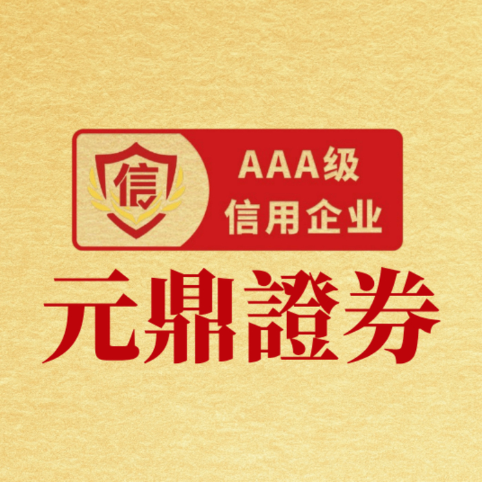 《职场新人下班后狂飙进阶：这三款学炒股的宝藏APP让我悄悄甩开同事》